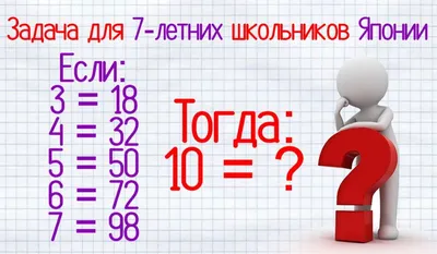 Задания на логику для детей 6-7 лет в картинках распечатать бесплатно