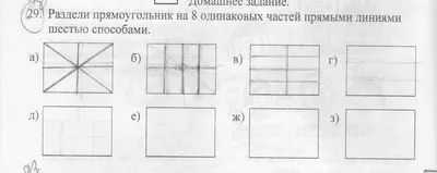 Логические вопросы для детей