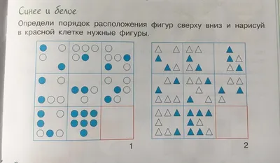 Развивающие задания на логику для детей 4-5 лет | Для детей, Дети, Карты с  задачами