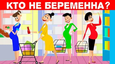 Советские загадки на логику в картинках | Интересно Жить | Дзен