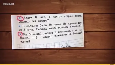 Задания на внимание в картинках для детей