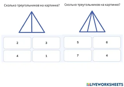 Картинки загадки на логику с ответами (69 фото) » Юмор, позитив и много  смешных картинок