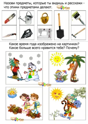 Задания на логику для детей 6-7 лет в картинках распечатать бесплатно