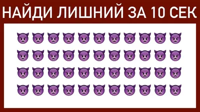 Задачи на внимательность в картинках