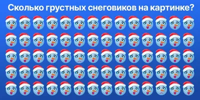 задачка на внимательность / смешные картинки и другие приколы: комиксы, гиф  анимация, видео, лучший интеллектуальный юмор.