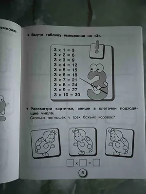 Раскраски, Рисунки с заданиями на внимательность, найди 7-10 или больше  отличий в картинках. Задания для развития внимательности у детей раннего  возраста, Задания где нужно продолжить цветовой ряд по образцу, Графический  диктант, Графический