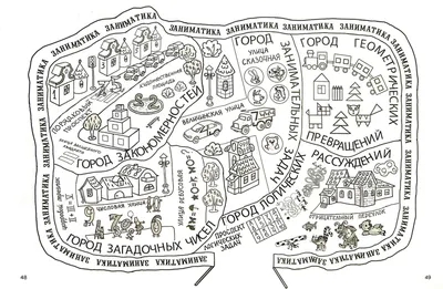 Тесты. Математика. 1 класс (1 часть): Числа от 1 до 10. Прописи – купить по  цене: 30 руб. в интернет-магазине УчМаг