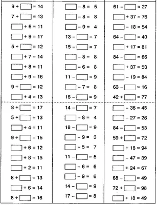 Задания по математике в картинках для детей 5-7 лет - Азбука воспитания