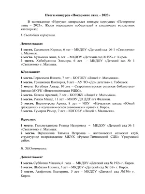 Объекты сельского туризма Омской области: позиционирование и продвижение –  тема научной статьи по социальной и экономической географии читайте  бесплатно текст научно-исследовательской работы в электронной библиотеке  КиберЛенинка