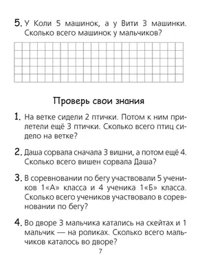 Птицы: 12 развивающих карточек с красочными картинками, стихами и загадками  для занятий с - купить в Книги нашего города, цена на Мегамаркет