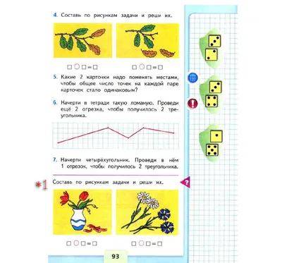 Обыкновенная лазоревка — Википедия