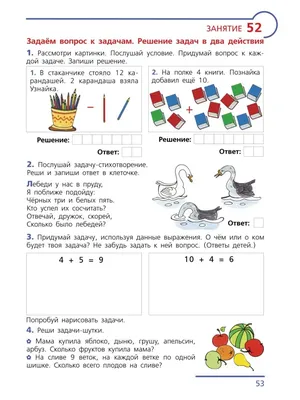 Динозавры для детей — интересные факты о динозаврах