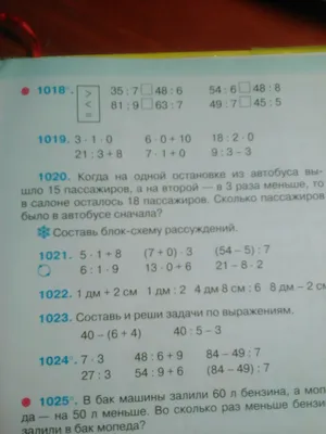 3000 примеров по математике. Самые простые примеры с картинками. 1 класс -  купить справочника и сборника задач в интернет-магазинах, цены на  Мегамаркет |