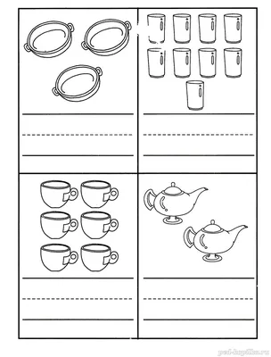 Задания по математике в картинках для детей 5-7 лет - Азбука воспитания