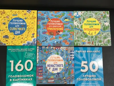 Задачи по математике в картинках с ответами и объяснениями. 1-4 классы –  Knigi-detyam.se