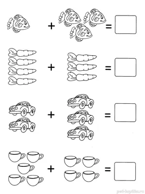 Задания по математике в картинках для детей 5-7 лет - Азбука воспитания