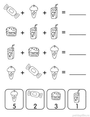 Задания по математике в картинках для детей 5-6-7 лет распечатать бесплатно  | Математика в картинках, Уроки математики, Детский сад письмо обучение