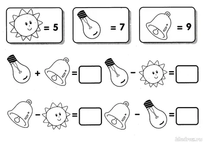 Задачи по математике для детей 5-7 лет. Придумай по картинкам задачи на  вычитание. Реши их. Впиши в пустые кле