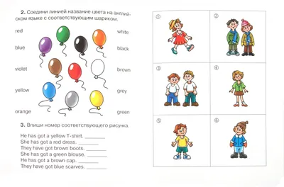 Задания с картинками по английскому языку