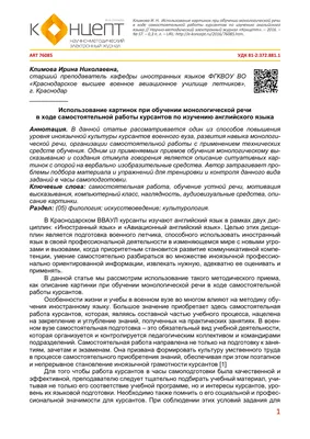 Английский язык. 7 класс. Всероссийская проверочная работа. 25 вариантов  заданий. Ватсон Е. Р. - «25 типовых вариантов заданий для подготовки к  Всероссийской проверочной работе по английскому языку» | отзывы