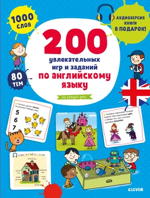 Как подготовиться к аттестации по английскому языку: подготовка к итоговой  контрольной