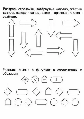 Задания по математике в картинках для детей 5-6-7 лет распечатать бесплатно