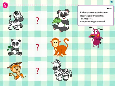 логические задания для детей 5-6 лет в картинках распечатать: 5 тыс  изображений найдено в Яндекс.К… | Математические центры, Для детей,  Развивающие игры для ребенка