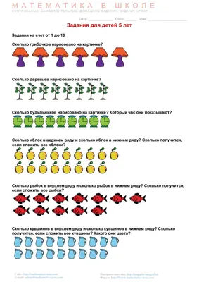 Логические и творческие задания для детей 4-6 лет МЦНМО 126920161 купить за  230 ₽ в интернет-магазине Wildberries