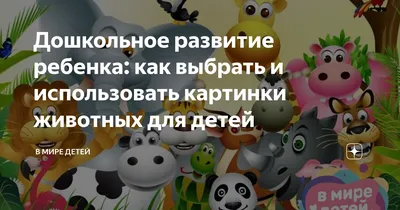 Книга Титул Стихи и загадки о животных. Пособие для детей 4-6 лет.  Английский язык купить по цене 236 ₽ в интернет-магазине Детский мир