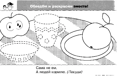 Загадки для малышей (Анна Купырина) - купить книгу с доставкой в  интернет-магазине «Читай-город». ISBN: 978-5-37-829490-9