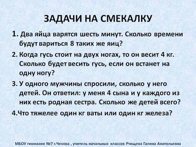 Тест по математике в картинках: попробуйте решить эти 10 задач без  калькулятора - 15 декабря 2022 - chita.ru