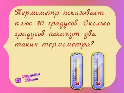 Загадки в картинках на внимательность и логику с ответами для детей 6-7 лет