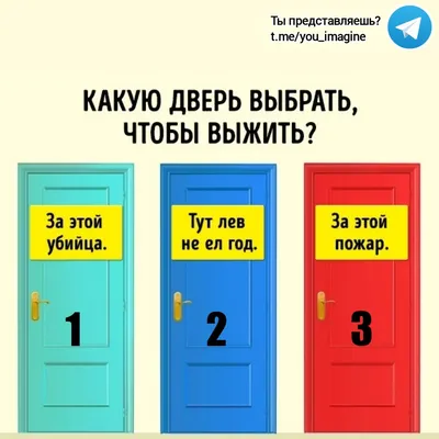 6 советских загадок на логику и внимательность в картинках | Пикабу