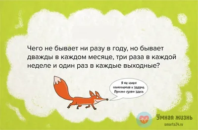 В СССР эту детскую загадку задавали при поступлении в институт: кто съел  варенье? - Sport24