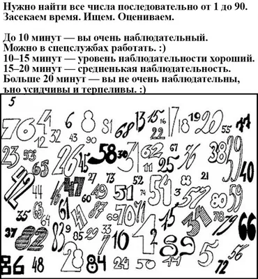 Советские картинки на логику - 77 фото