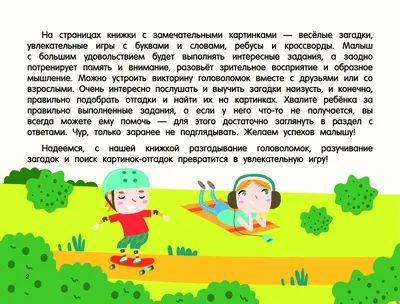 Тест на внимательность в картинках. Советские загадки на смекалку. 11  вопросов. | СегодняКИНО - все о кино! | Дзен