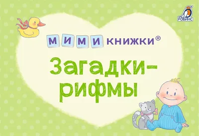 Что вы увидели первым: психологический тест в картинках на черты личности —  Полезные статьи