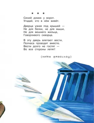 В СССР эту детскую загадку задавали при поступлении в институт: кто съел  варенье? - Sport24