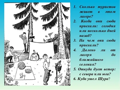 Логические задачи, головоломки. Книга Спрятанные картинки. Найди и покажи |  AliExpress