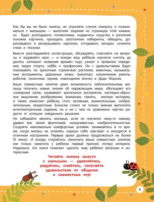 Книга Картотека предметных картинок. Выпуск 13. Профессии. 5-7 лет.(Новый  формат) ФГОС. Наглядный дидактический материал. • Нищева Н.В. - купить по  цене 206 руб. в интернет-магазине Inet-kniga.ru | ISBN 978-5-90731-737-6