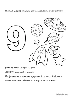 Книга «365 загадок для детского сада в картинках»: 365 страниц