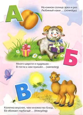 Книга Загадки с наклейками Олеся Жукова в продаже на OZ.by, купить книги  загадок для детей по выгодным ценам в Минске. Беларусь