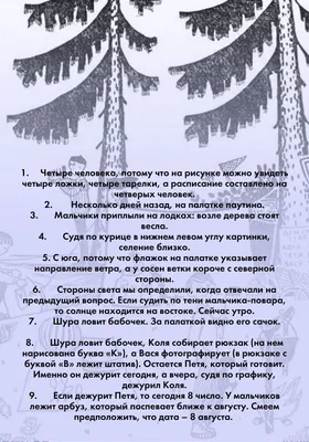 Издательство \"Детство-Пресс\" | Дидактический материал по лексической теме.  ЛЕС. ДЕРЕВЬЯ. ГРИБЫ. ЯГОДЫ. (5-7 лет). ФГОС. Новая обложка.