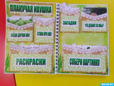 Центр развития ребенка детский сад №73: Загадки про зиму