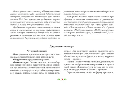 Мастер-класс по рисованию «Веселые овощи и фрукты» (11 фото). Воспитателям  детских садов, школьным учителям и педагогам - Маам.ру