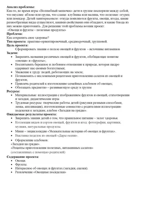 Кубики пластиковые 4шт \"Загадки. Овощи\" пластик, напечатанный рисунок 3+ -  Элимканц