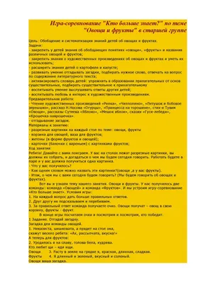 100 загадок про овощи для детей и взрослых с ответами