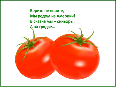 Загадки про овощи с ответами и картинками. Загадки для детей и взрослых.  Занимательное видео. - YouTube