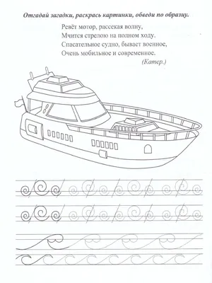 Книга Загадки и отгадки в картинках на все лексические темы - купить  дошкольного обучения в интернет-магазинах, цены на Мегамаркет |  978-5-9925-0160-5