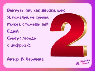 Состав числа 10 - домики распечатать | Аналогий нет | Развивающие игры,  Обучение, Устный счет